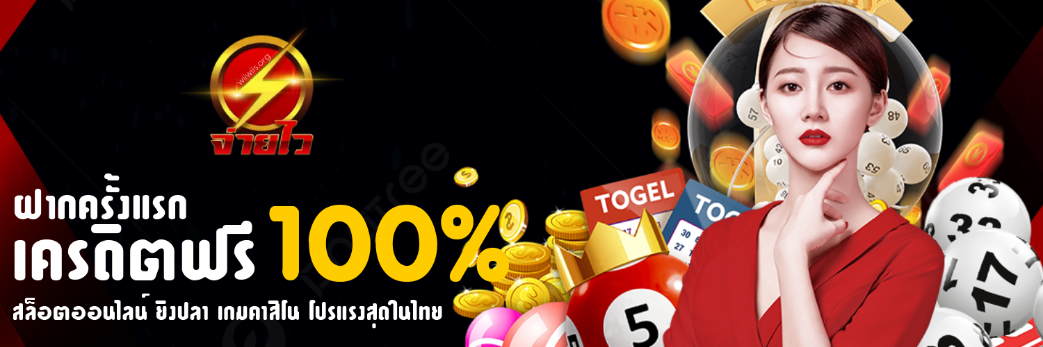ไว waii